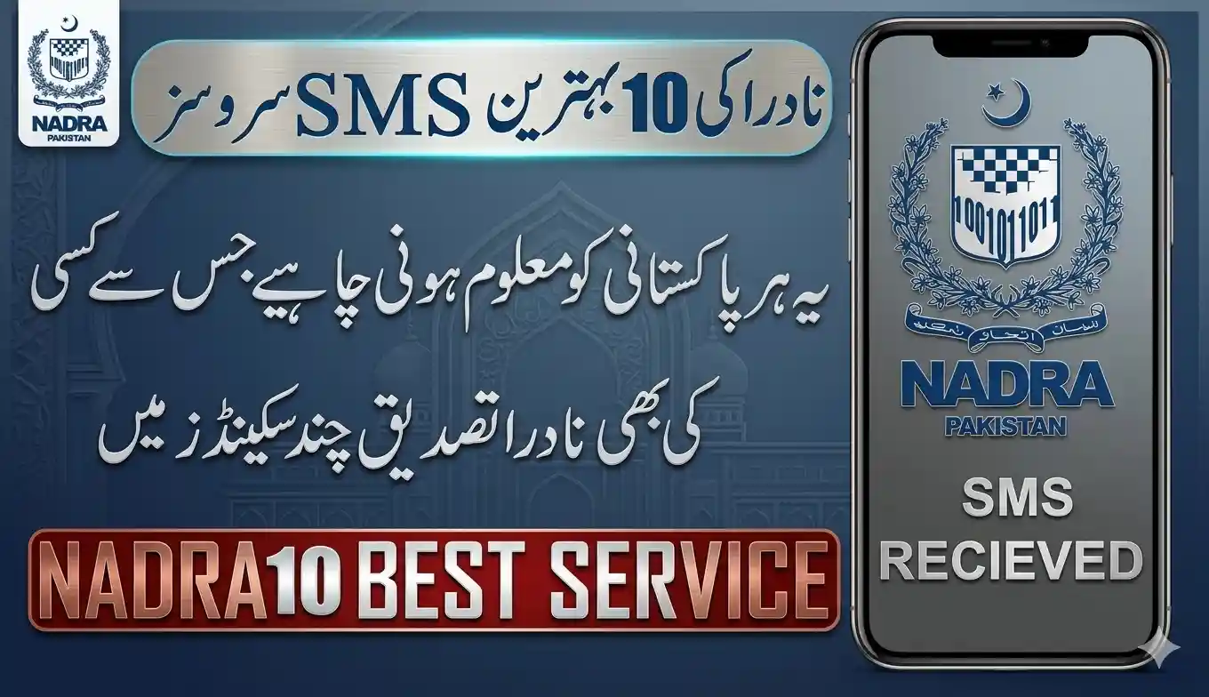 important nadra codes every pakistani should know how